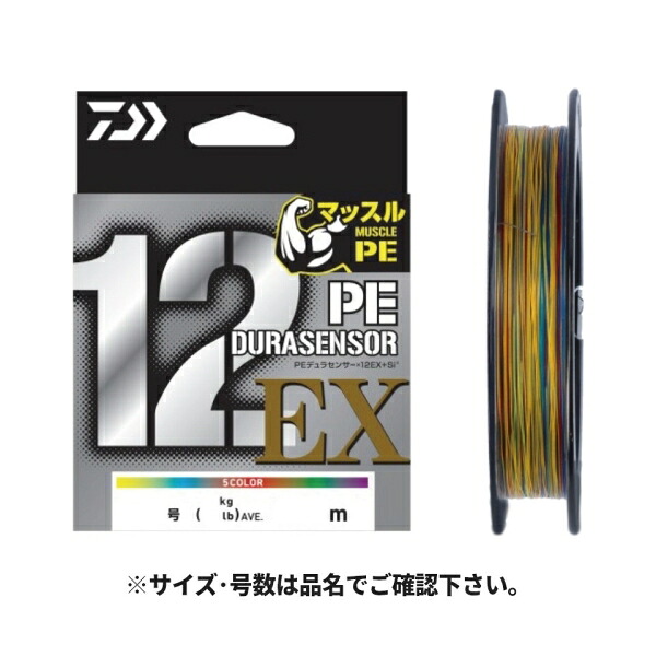 UVF PEデュラセンサー&times;12EX+Si3 300m 6号 5C 45610 ダイワ｜雑貨＆カー用品 アーティクル