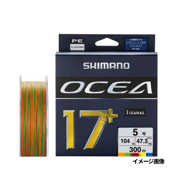 オシア 17+ PE 300m 5号 10m×5カラー LD-A71Y オシア 15325 シマノ