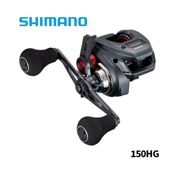 25 エンゲツ CT 150HG 右ハンドル 炎月 04863 シマノ