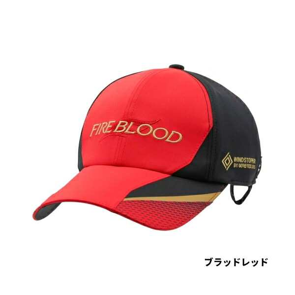 リミテッドプロ ゴアテックス ウィンドストッパー キャップ M ブラッドレッド CA-112X 11925 シマノ