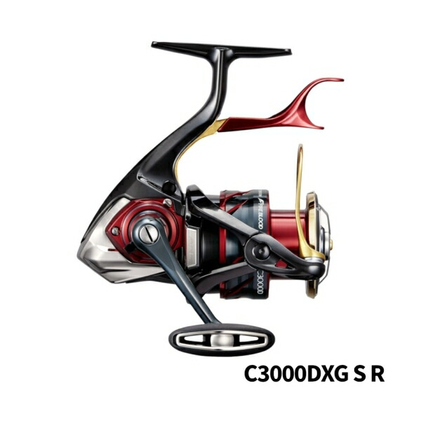 BB-X テクニウム ファイアブラッド C3000DXG S R 右ハンドル 24年モデル レバーブレーキリール BB-X 04780 シマノ