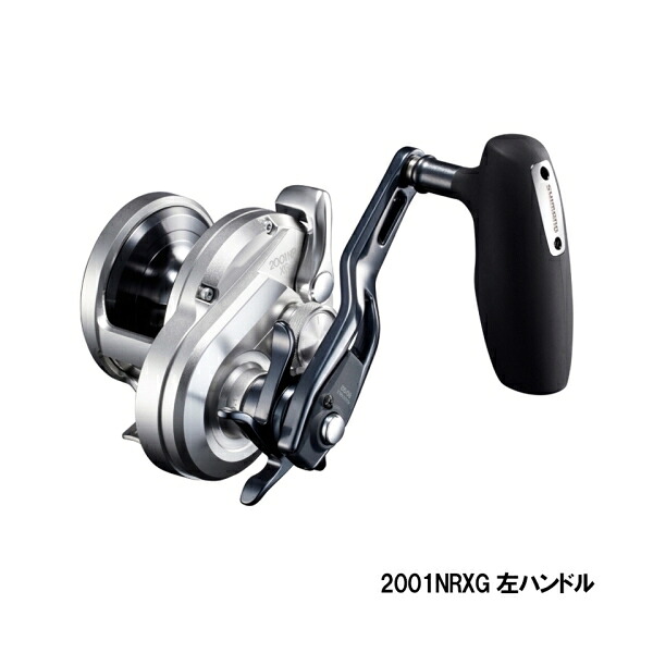 オシアジガー 2001NRXG 左ハンドル [2021年追加モデル] オシア 04381 シマノ 35,699円