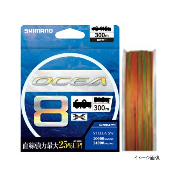 オシア 8 PE 300m 8.0号 10×5カラー LD-A71S オシア 64763 シマノ