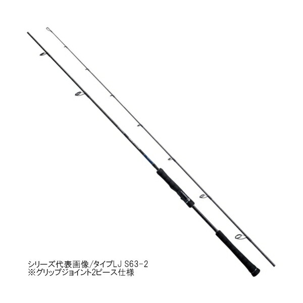 グラップラー タイプLJ S66-0 グラップラー 38935 シマノ