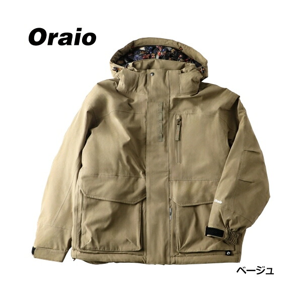ウィンタージャケット 2XL ベージュ (防寒) Oraio(オライオ) TG-3268 タカミヤ