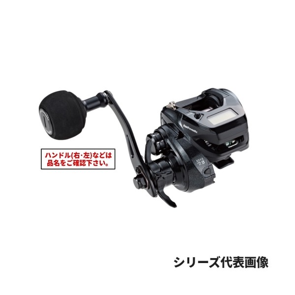 alphatackle ヴィレイヤー DG 左手持ち部分 船 両軸木管 100HG-PH/L テイルウォーク 19182 アルファタックル