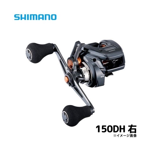 SHIMANO 25 F カスタム ベイトリール 150DH 右手持ち部分 バルケッタ 04833 シマノ