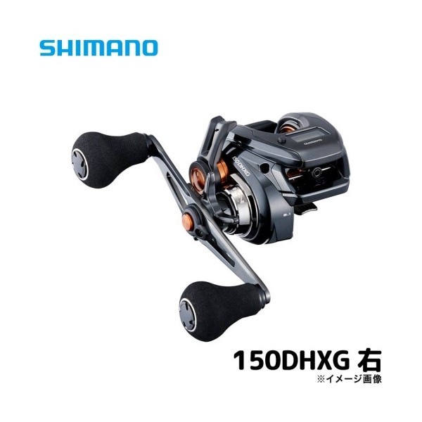 SHIMANO 25 F カスタム ベイトリール 150DHXG 右手持ち部分 バルケッタ 04835 シマノ