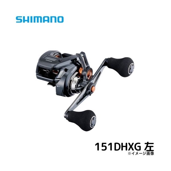 SHIMANO 25 F カスタム ベイトリール 151DHXG 左手持ち部分 バルケッタ 04836 シマノ