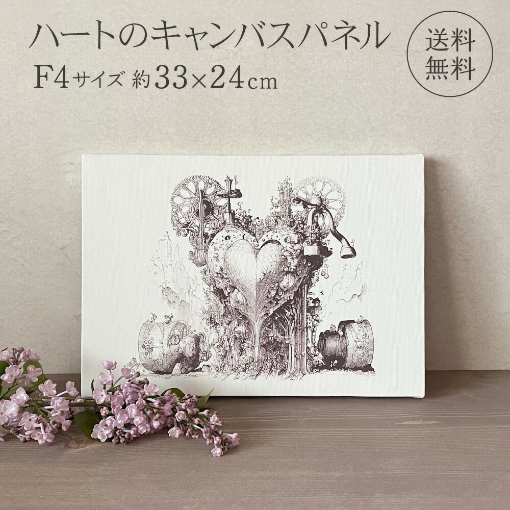 楽天市場】キャンバスアート プチキャンバスアート ハート雲 300x250mm