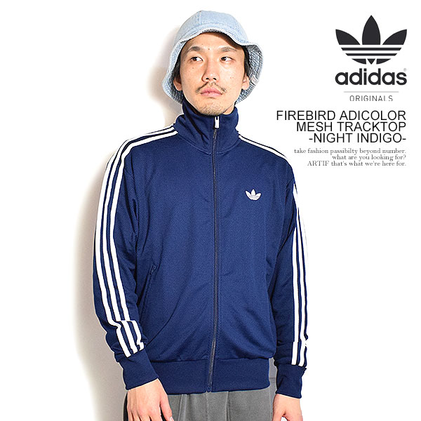 adidas Originals アディダス オリジナルス FIREBIRD ADICOLOR MESH TRACKTOP -NIGHT INDIGO- メンズ ジャケット ジャージ トラックジャケット トラックトップ 送料無料 ストリート スポーツ