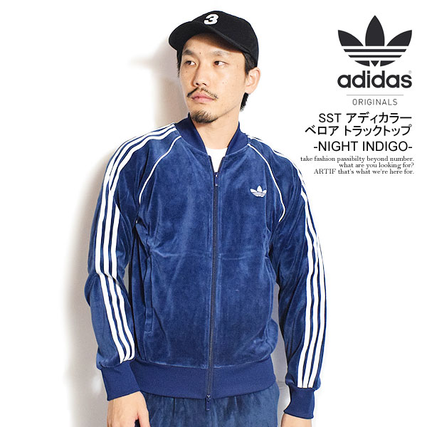 楽天市場】adidas Originals アディダス オリジナルス SST アディ