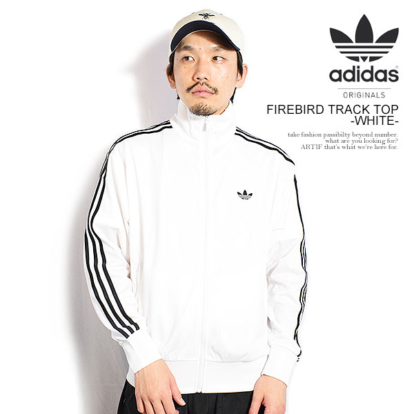 adidas Originals アディダス オリジナルス FIREBIRD TRACK TOP -WHITE- メンズ ジャケット ジャージ トラックジャケット トラックトップ 送料無料 ストリート スポーツ