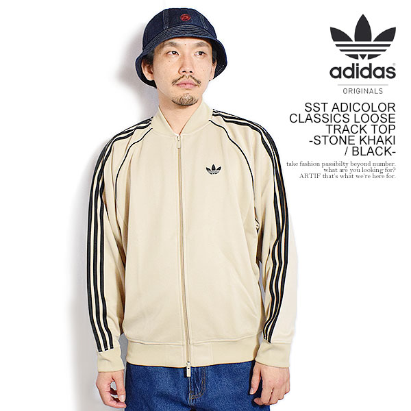 adidas Originals アディダス オリジナルス SST ADICOLOR CLASSICS LOOSE TRACK TOP -STONE KHAKI / BLACK- メンズ ジャケット ジャージ トラックジャケット トラックトップ 送料無料 ストリート スポーツ|ARTIF