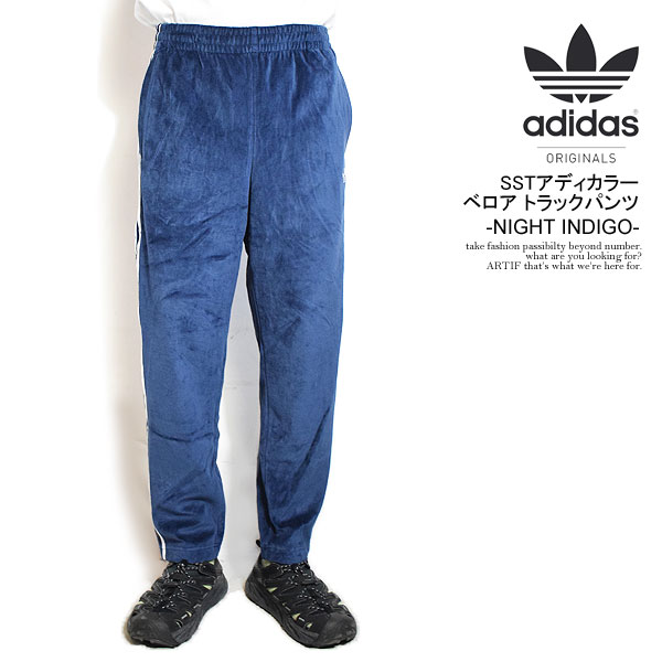 adidas Originals アディダス オリジナルス SSTアディカラー ベロア トラックパンツ -NIGHT INDIGO- メンズ パンツ ベロア トラックパンツ 送料無料 ストリート スポーツ