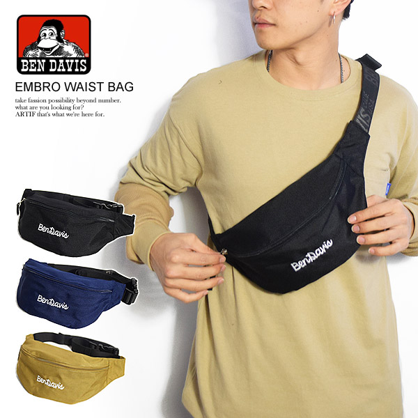 cool waist pack