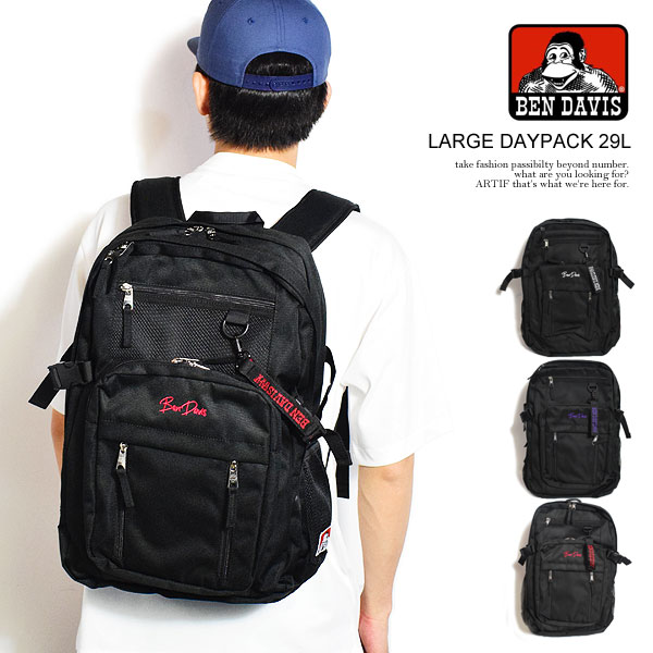 BEN DAVIS ベンデイビス LARGE DAYPACK 29L メンズ バックパック リュックサック デイパック 通勤 通学 送料無料 ストリート