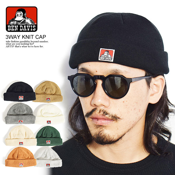 楽天市場 Ben Davis ベンデイビス 3way Knit Cap メンズ ニットキャップ ニット帽 帽子 3ウェイニットキャップ ストリート おしゃれ かっこいい カジュアル ファッション Bendavis ベンデービス ａｒｔｉｆ