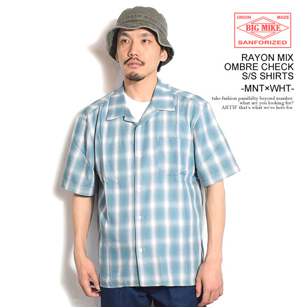 BIG MIKE ビッグマイク RAYON MIX OMBRE CHECK S/S SHIRTS - MNT×WHT メンズ シャツ 半袖 チェックシャツ オンブレチェック 送料無料 ストリート