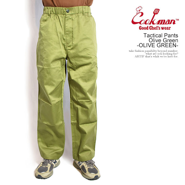 COOKMAN クックマン Tactical Pants Olive Green -OLIVE GREEN- メンズ パンツ タクティカルパンツ シェフパンツ イージーパンツ 送料無料 ストリート