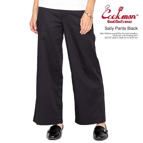 COOKMAN クックマン Sally Pants Black -BLACK- レディース パンツ サリーパンツ シェフパンツ ワイドパンツ 送料無料 ストリート