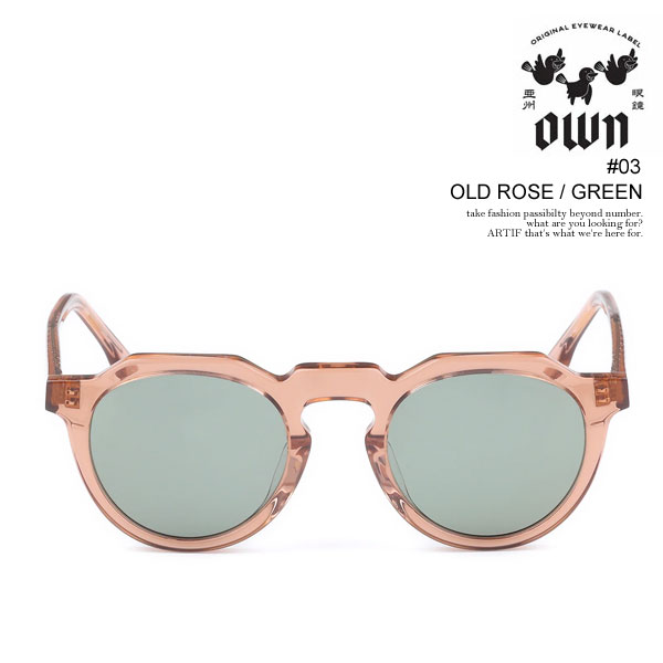 OWN オウン #03 OLD ROSE/GREEN メンズ サングラス ボストンタイプ メガネ カラーレンズ 送料無料 atfacc 楽天市場】OWN オウン #03 OLD ROSE/GREEN メンズ サングラス ボストン