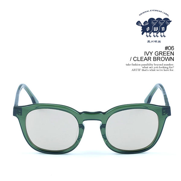 OWN オウン #06 IVY GREEN/CLEAR BROWN メンズ サングラス メガネ ボストンタイプ カラーレンズ 送料無料 ストリート