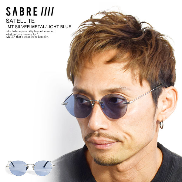 カジュアル ストリート セイバー Satellite Sabre Mt 眼鏡 サングラス おしゃれ メンズ ファッション サングラス かっこいい リムレスタイプ Sabre Sabre セイバー 正規品 正規取扱店 ａｒｔｉｆsabre かっこいい Silver サングラス Metal Light Blue 送料無料