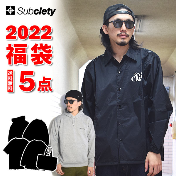 先ざき留保 Subciety サブサエティ 22 New Year Bag 華麗5チョボ這入り口 直営店セーヴ福袋 当店限定おまけあり 新春 福袋 メンズ アウター パーカー ロンt ジャージー 御徒面子 Lucky Bag 謹賀新年 正月 送料無料 町筋 Bidbuyimporters Com