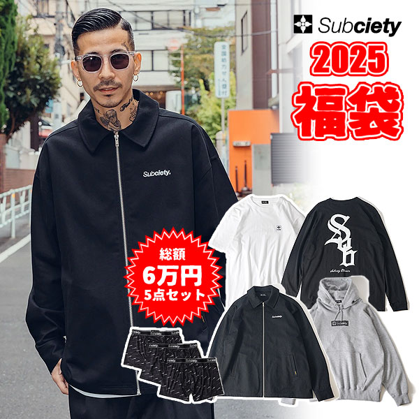 MAXIYPS マックスイップス