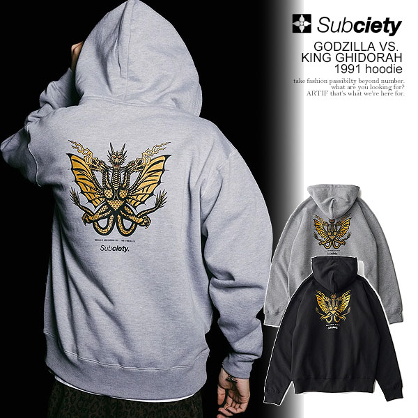 10％OFF SALE セール 「ゴジラ」 &times; SUBCIETY サブサエティ GODZILLA VS. KING GHIDORAH 1991 hoodie メンズ パーカー ジップパーカー GODZILLA コラボ 送料無料 ストリート｜ＡＲＴＩＦ