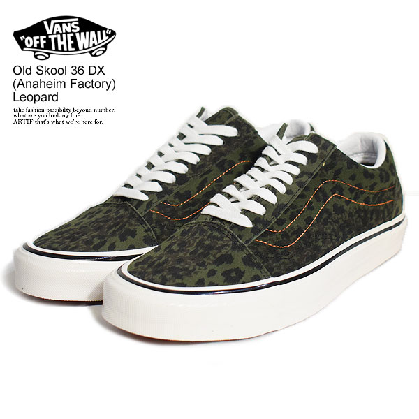 楽天市場】VANS バンズ Old Skool Oversized Lace Brown/Black メンズ