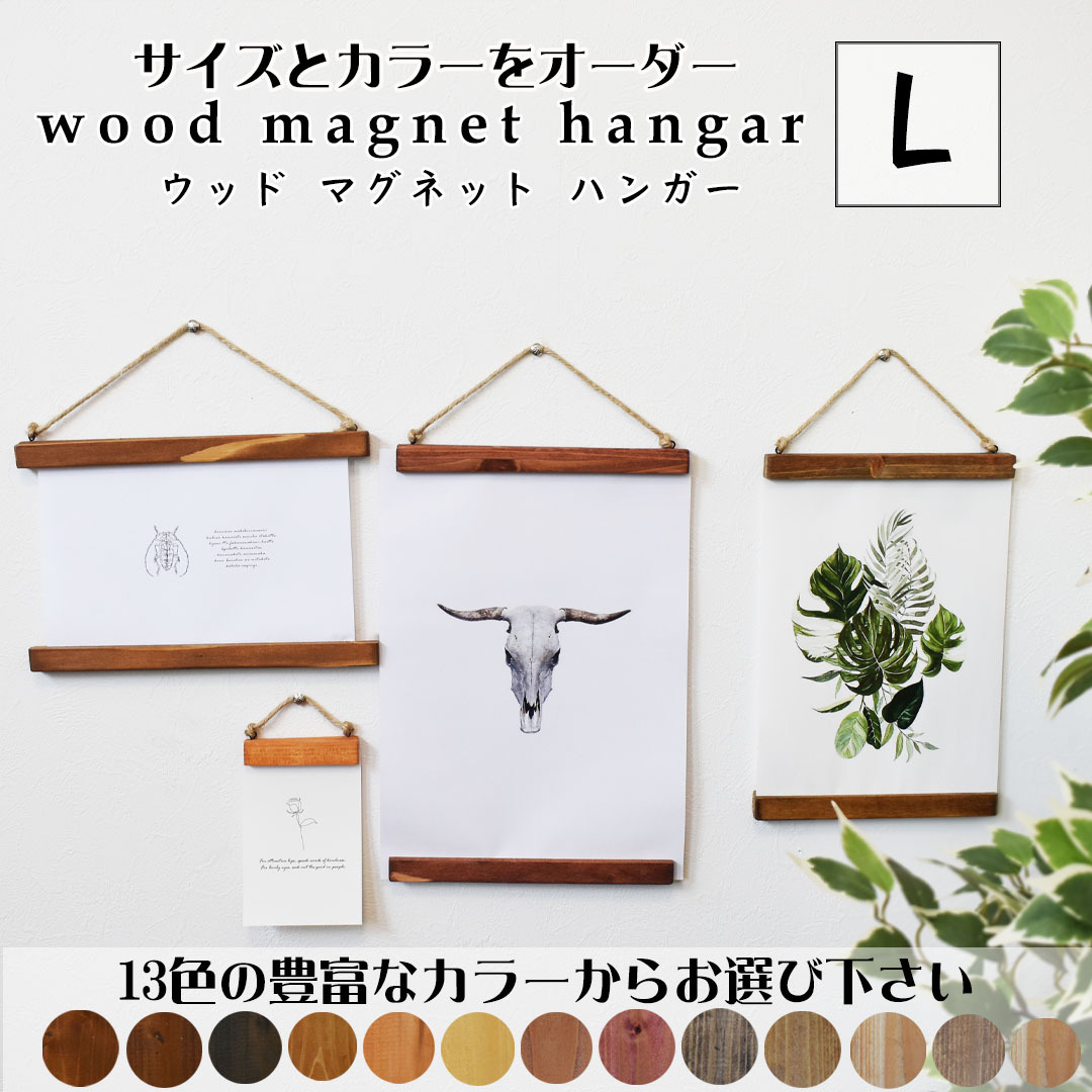 木製タペストリー 楽天市場】【とっておき価格】公式 shesay 大きな木の