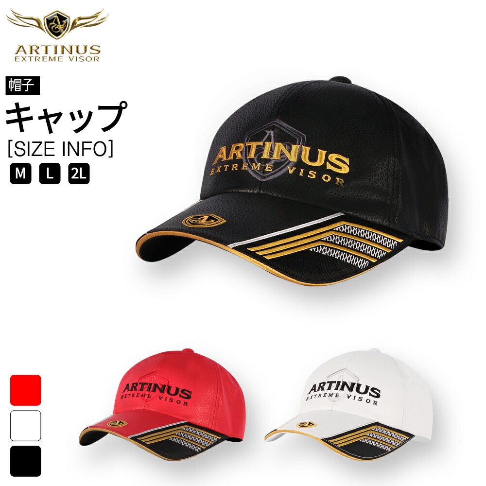 楽天市場】【送料無料】ARTINUS アティヌス キャップ 釣り帽子