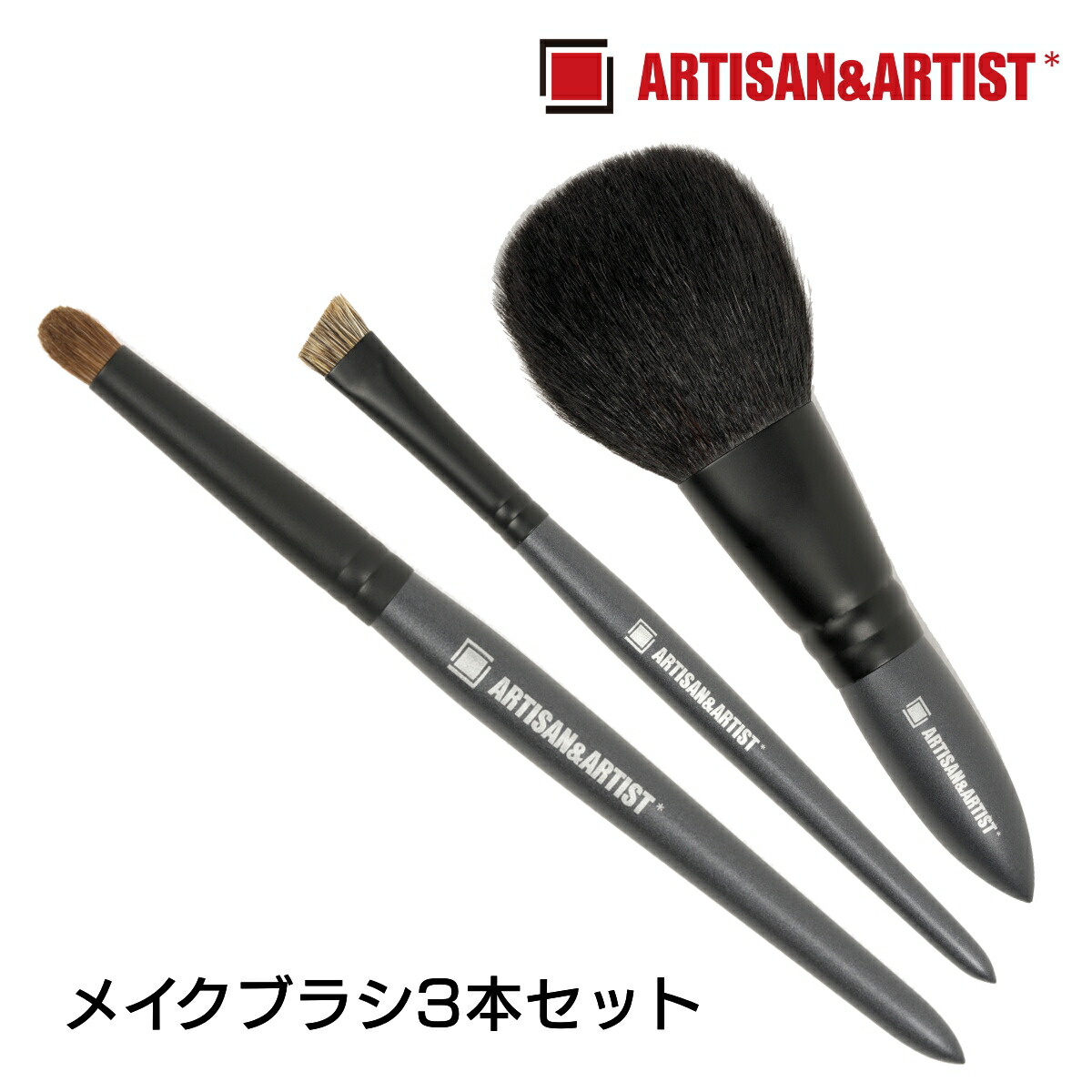 楽天市場】【熊野筆】 パウダー(フェイス)&チークブラシ 1WM-BR02 楽天市場】【熊野筆】 パウダー(フェイス)&チークブラシ 1WM-BR02