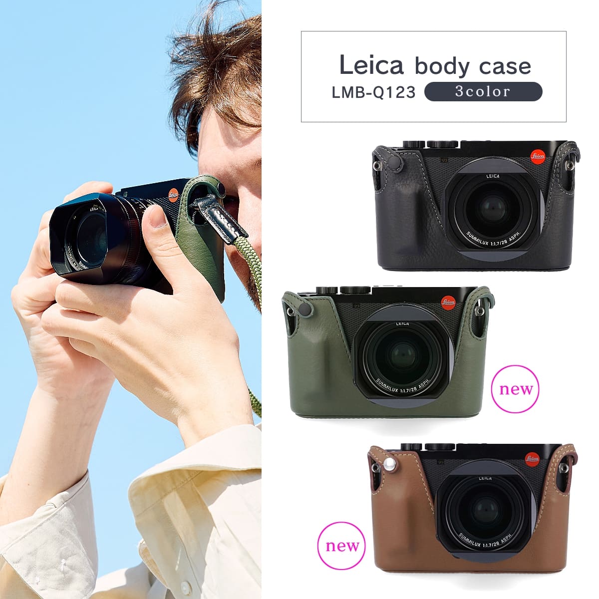 楽天市場】ライカ用 レザーボディケース LEICA ライカM対応 LMB-234 楽天市場】ライカ用 レザーボディケース LEICA ライカM対応 LMB-234
