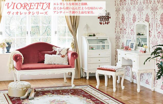 ○在庫一掃セール○2 16まで！ VIOLETTA ヨーロピアン 輸入家具