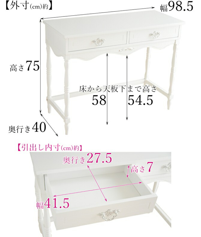 商品サイズ詳細