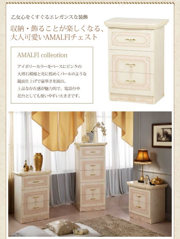 ☆新作入荷☆新品☆新作入荷☆新品サルタレッリ アマルフィ ワイド