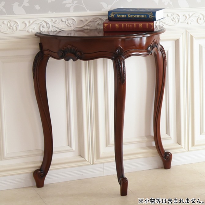 《周年記念フェア_8/3まで》 コンソールテーブル 隙間家具 テーブル 花台 ジュリア ハーフムーン 幅78cm コンソール ブラウン アンティーク調 ロココ調 姫系 猫脚 ヨーロピアン 輸入家具 オシャレ クラシック かわいい 北欧|輸入家具専門店アートイタリア