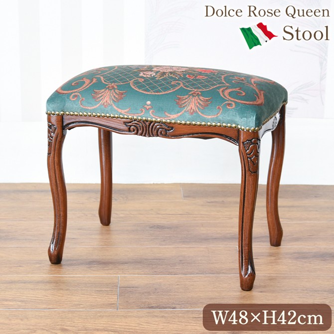 楽天市場】【スーパーセール期間限定価格】 イタリア製 スツール