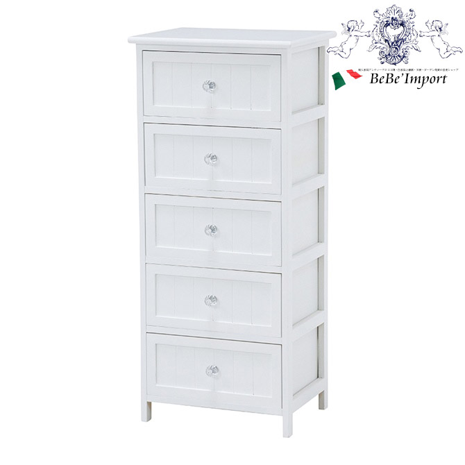 楽天市場】シリック 4段チェスト 幅155cm / SILIK イタリア製 高級