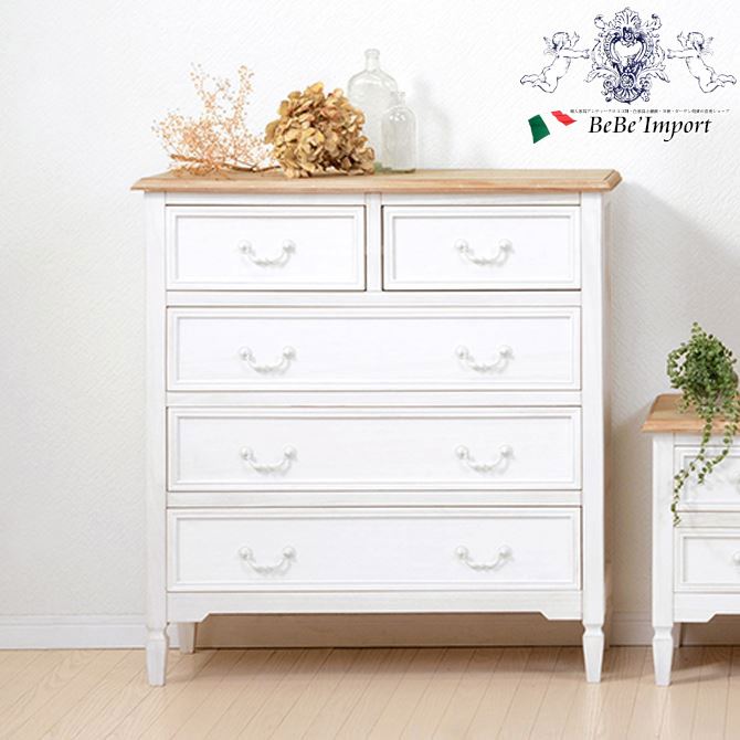 《決算★10%OFFクーポン》 ヨーロピアン BROCANTE ブロカント チェスト 80 WH（2101374900） 【 アンティーク調 輸入家具 収納家具 フレンチカントリー ナチュラル シャビーシック ホワイト 白 かわいい おしゃれ 】