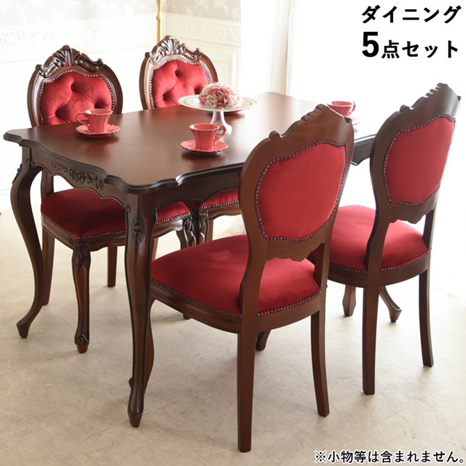 楽天市場】△2026年4月末入荷予定△ ダイニングテーブルセット 4人