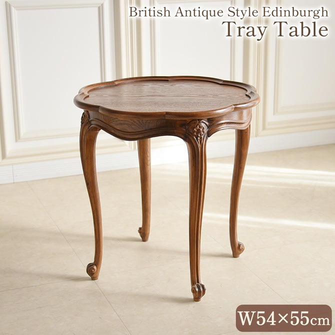 楽天市場】サイドテーブル クラシック アンティーク 家具 おしゃれ