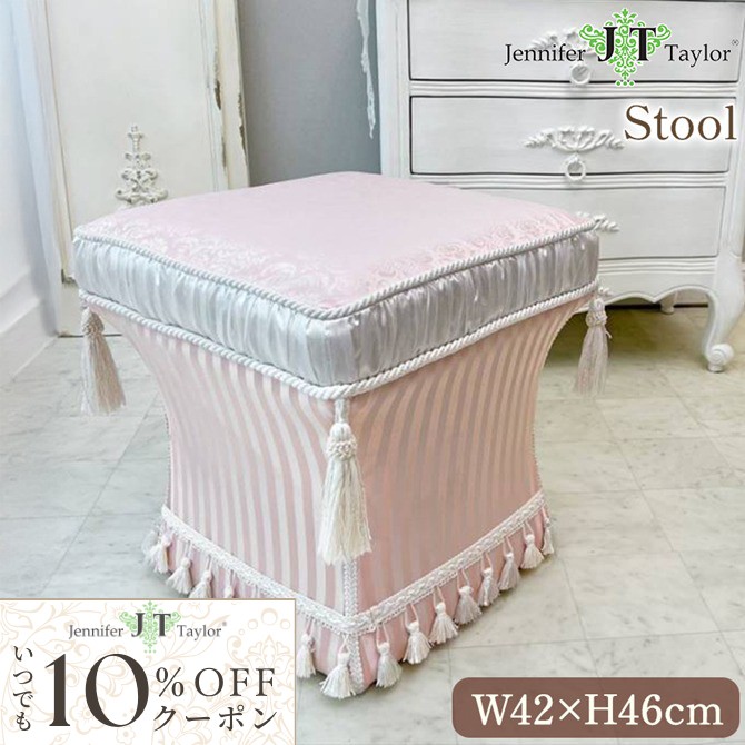 楽天市場】10％OFFクーポン配布！ ジェニファーテイラー Jennifer