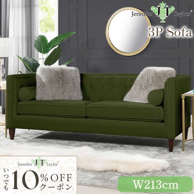 10％OFFクーポン配布！ ソファー ソファ 3人掛け おしゃれ アンティーク ソファ かわいい ソファ ファブリック ロココ調 姫系 ヨーロピアンエレガントソファJennifer Taylor ジェニファーテイラー 3人掛ソファ Jack V036 ヨーロピアン 輸入家具