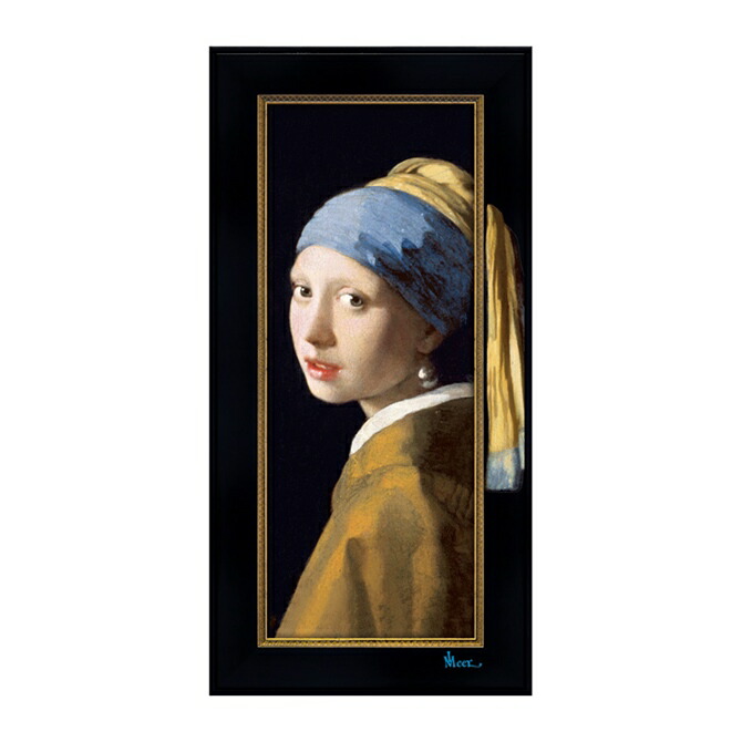 《決算★10%OFFクーポン》 名画 額 絵画 額アンティーク 額縁 アンティーク ビッグアート～名画Lシリーズ～(フェルメール「青いターバンの少女」)