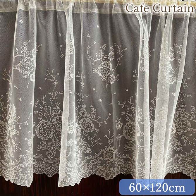 楽天市場】ハロウィンSALE【クーポンで10%OFF】 レース カーテン