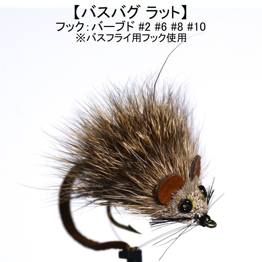 楽天市場 ブラックバス バスバグ フラッシュテールホッパー オリーブ 6 8 10 初心者 入門者 釣り スモール ビッグ マウス ブルーギル ライギョ ナマズ フライフィッシング フライ 完成品フライ ルアー 釣具 アートライズ